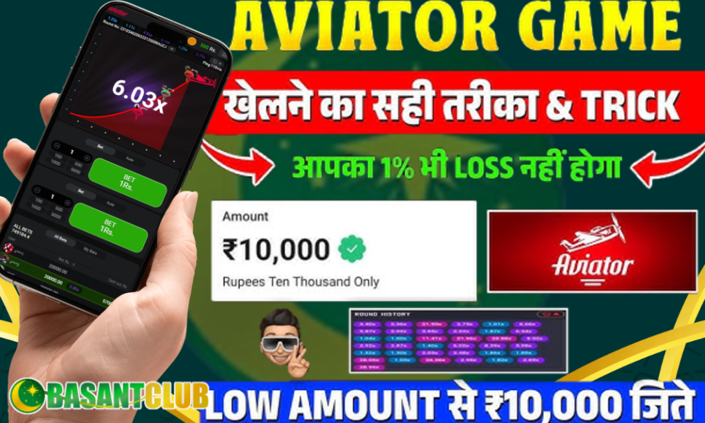 A vibrant image featuring a smartphone screen displaying the Aviator Hacks game with a multiplier of 6.03x. Surrounding elements include tips in Hindi, text highlighting tricks for playing Aviator without losses, and an example of earning ₹10,000. The Basant Club logo is displayed prominently at the bottom.