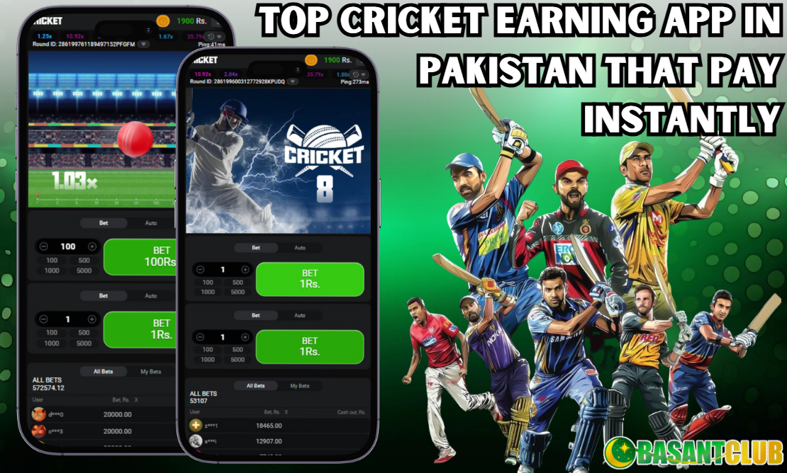 Top Cricket Earning App in Pakistan That Pay Instantly